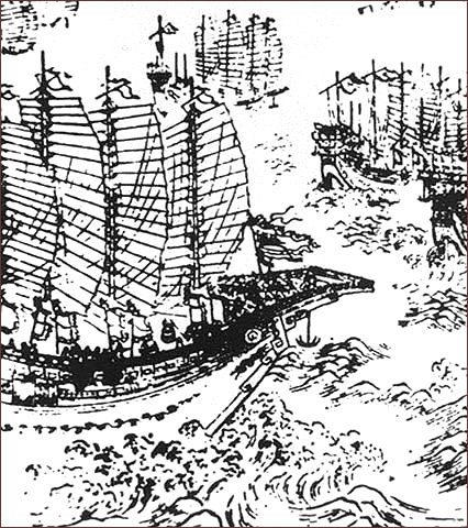 Zheng He - Treasure Ship